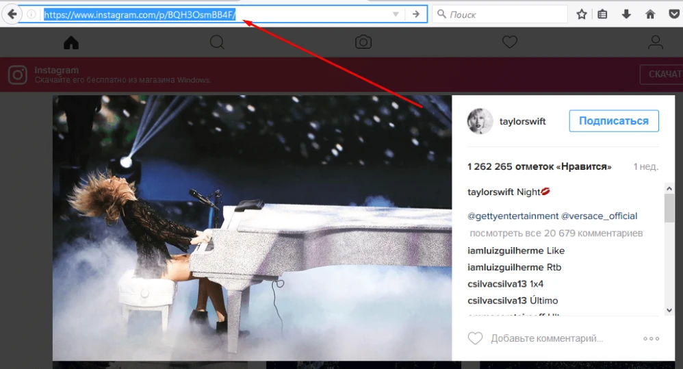 Instagram: likes boost - 2