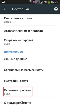 Why do I get a message about using a proxy server? - 3