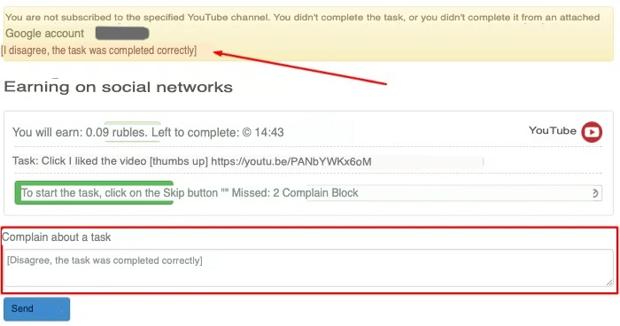 Earnings on the Internet - 12