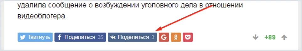 How to earn on VK - 10