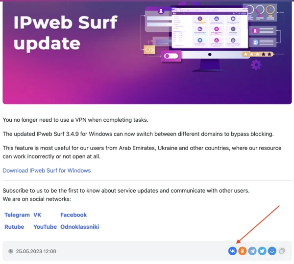 How to earn on VK - 9