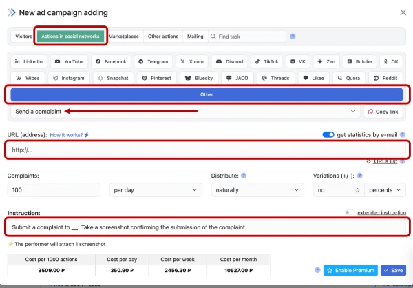Send a complaint - 2
