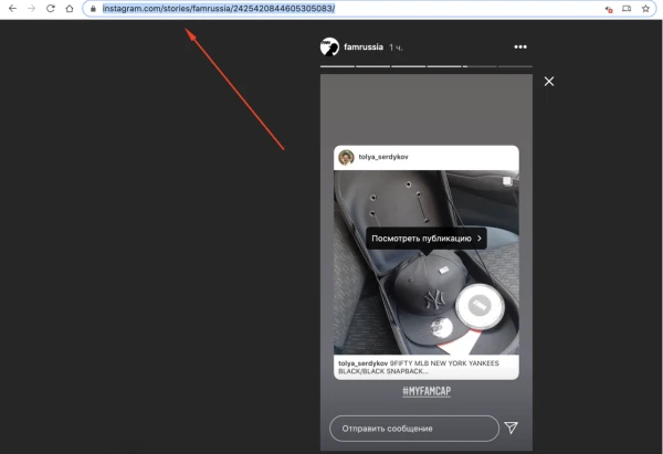 Instagram: boosting reactions to stories - 1