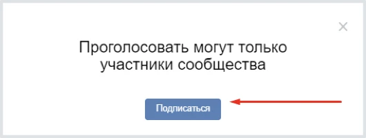 How to earn on VK - 15