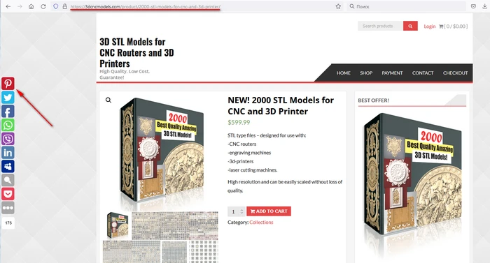 Pinterest: boost reposts (save pin) - 2