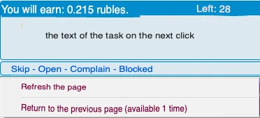 Why do you need IPweb Surf? - 2