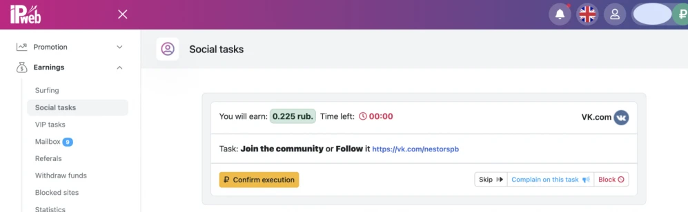 How to earn on VK - 5