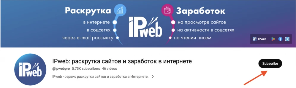 How to make money on YouTube - 1