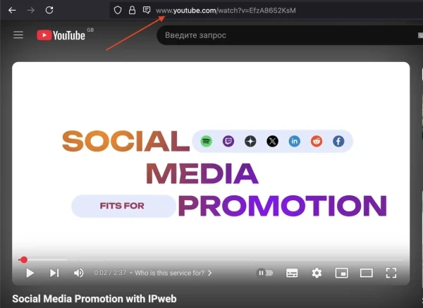 YouTube: boosting video reposts - 1
