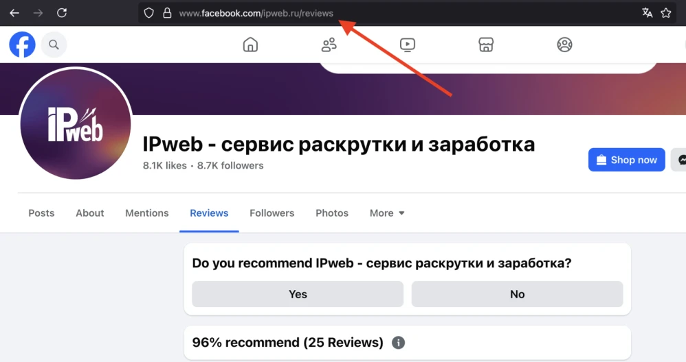Facebook: buy page recommendations - 1