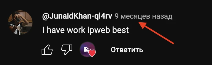 YouTube: buy likes for comments - 1