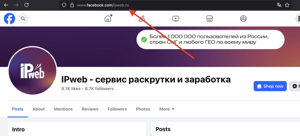 Facebook: like/follow page - 1