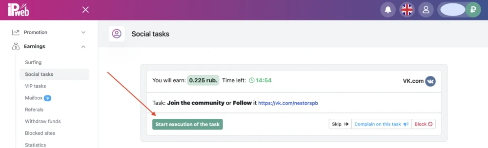 How to earn on VK - 1