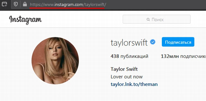 Instagram: likes boost - 1