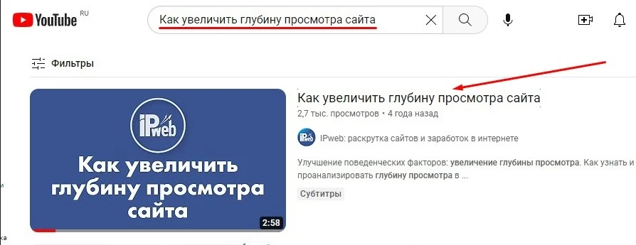 How to make money on YouTube - 2